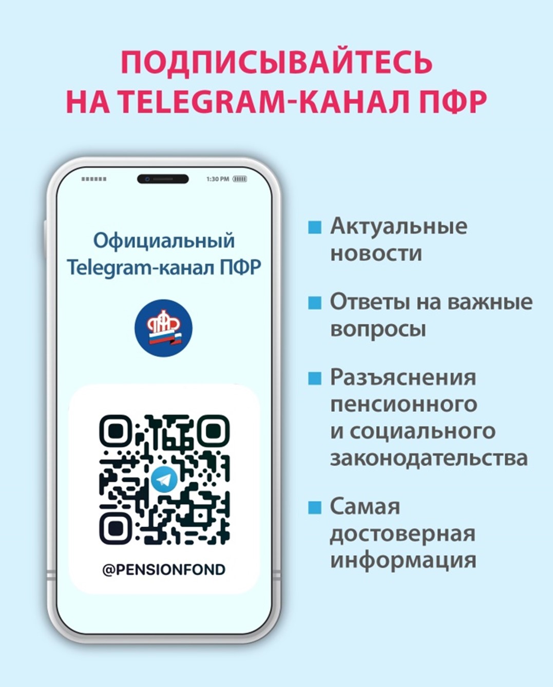Рисунок1 copy copy copy copy copy copy copy copy copy copy copy copy copy copy