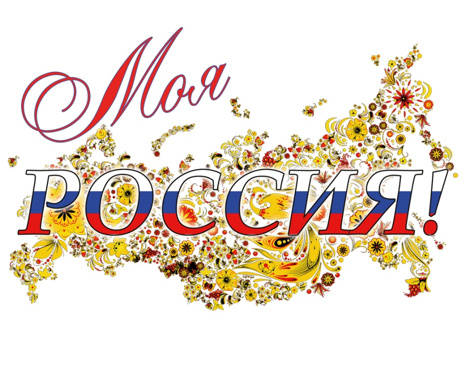 мояроссия